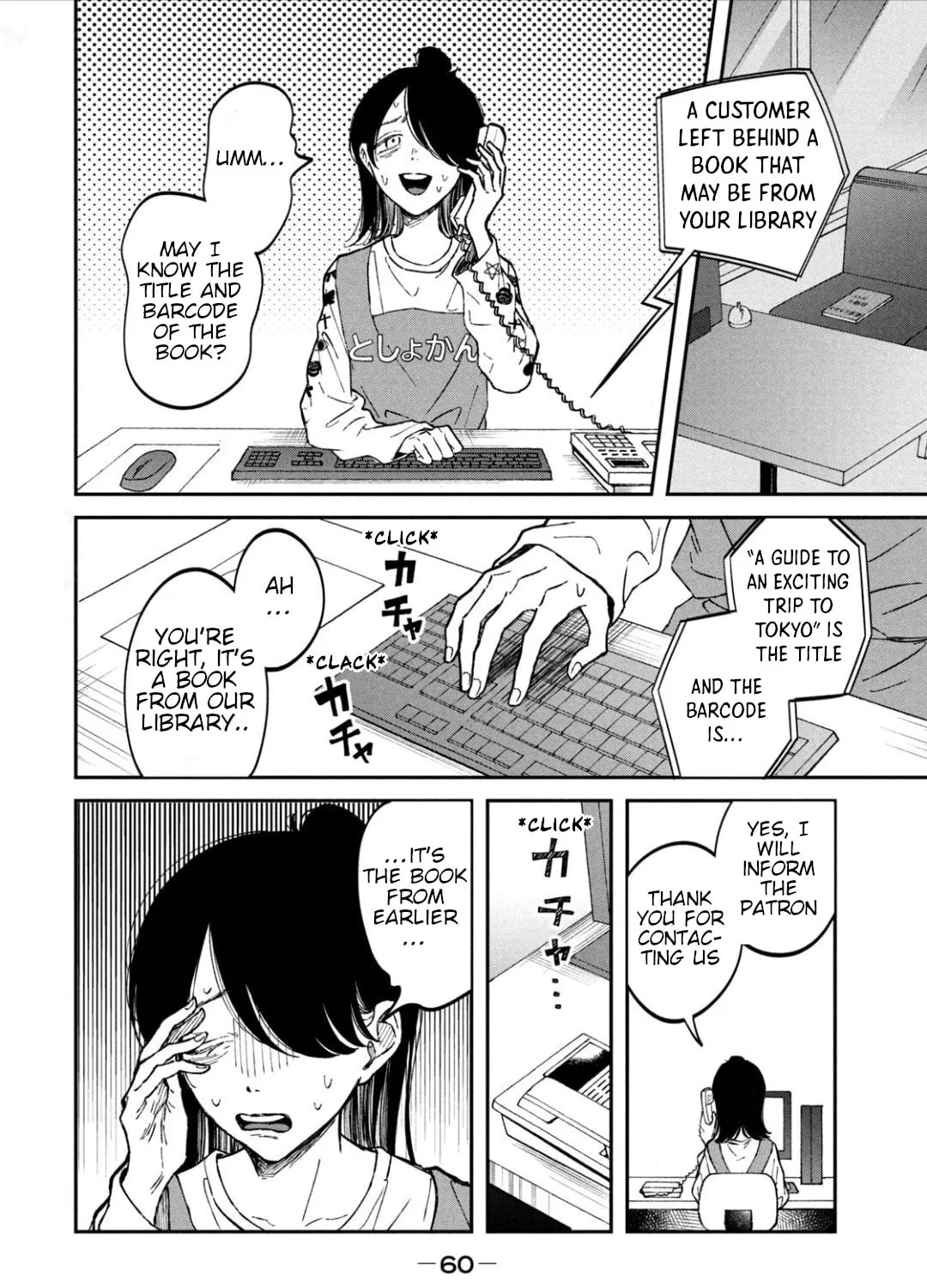 Zeikin de Katta Hon Chapter 25 page 30 - 