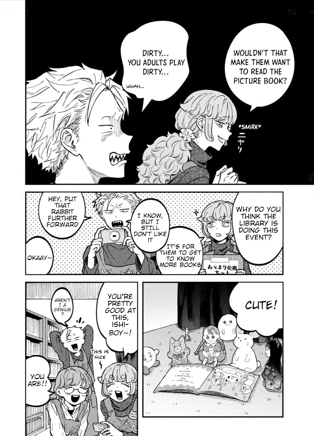 Zeikin de Katta Hon Chapter 26 page 21 - 