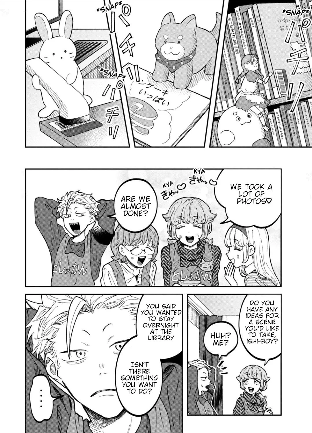 Zeikin de Katta Hon Chapter 26 page 25 - 