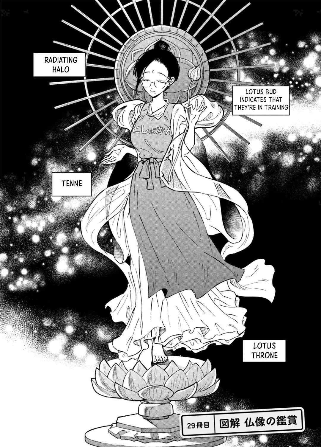 Zeikin de Katta Hon Chapter 29 page 3 - 