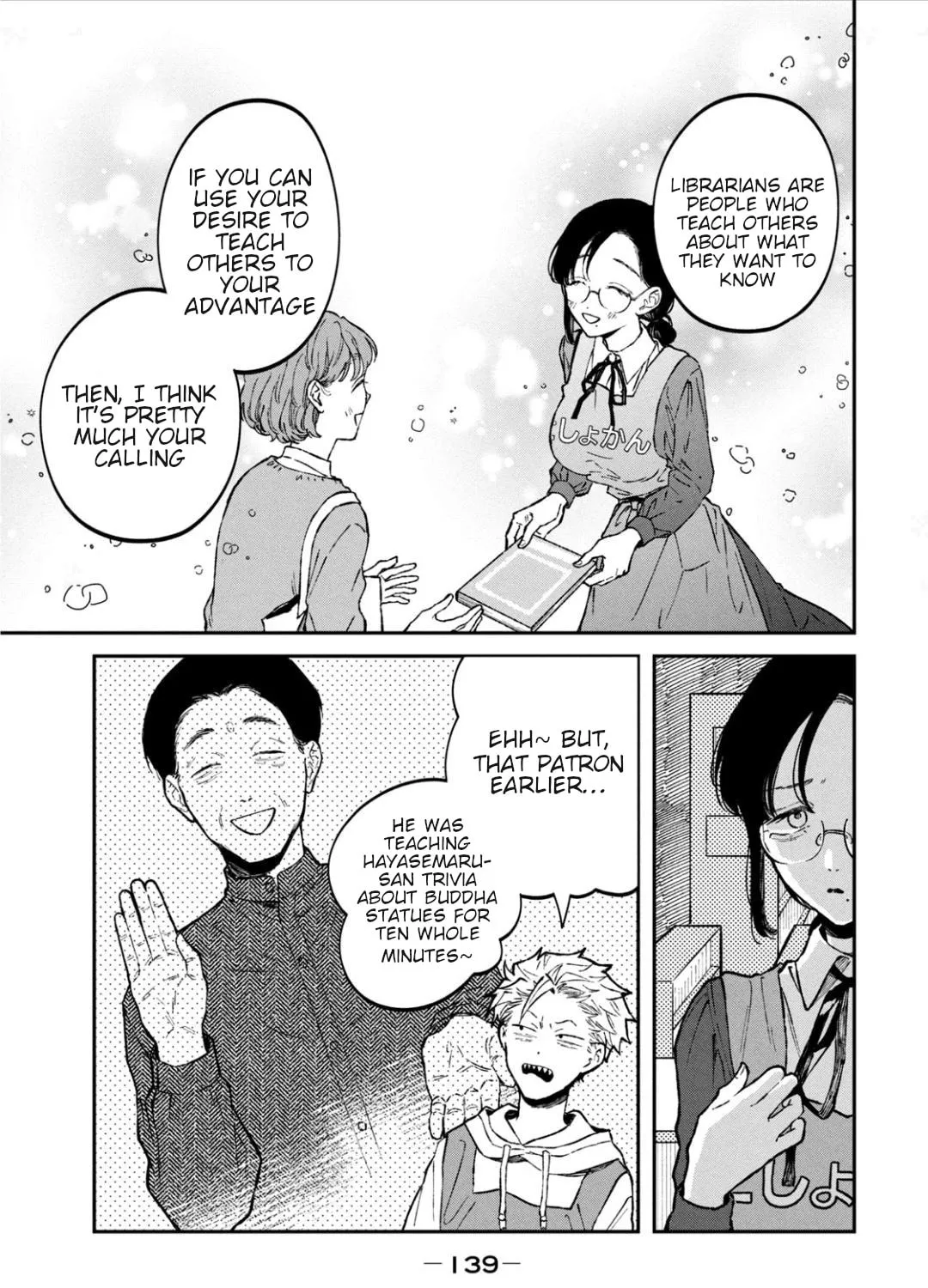 Zeikin de Katta Hon Chapter 29 page 25 - 