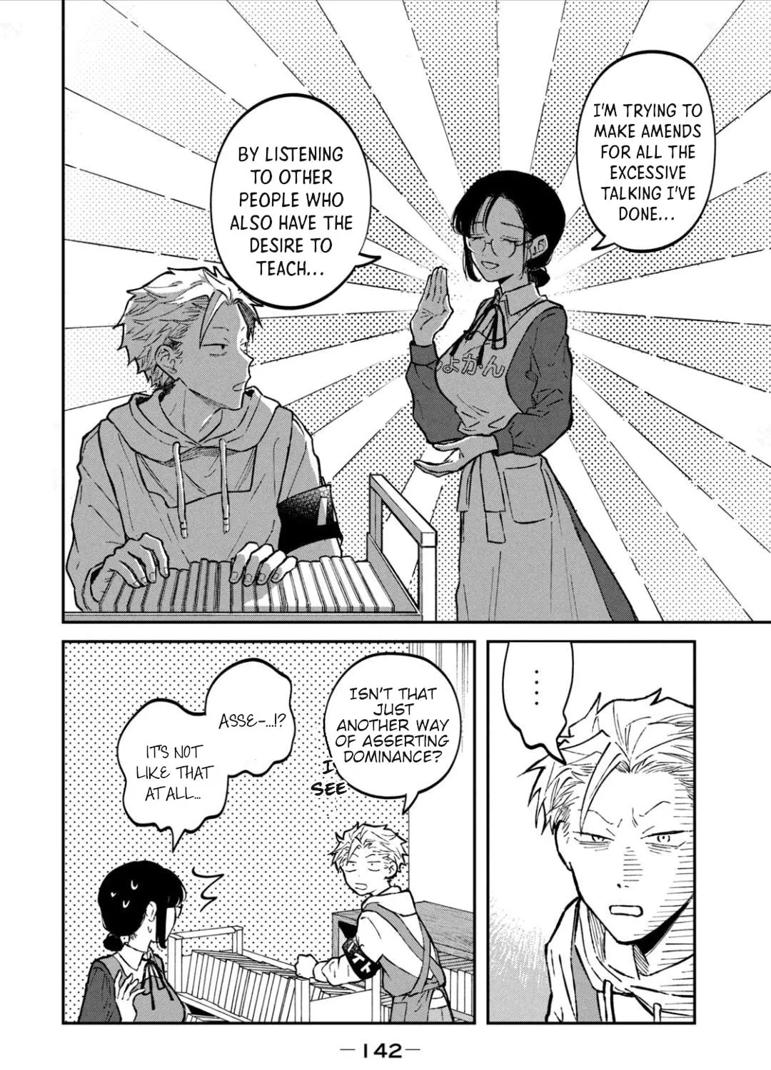 Zeikin de Katta Hon Chapter 29 page 31 - 