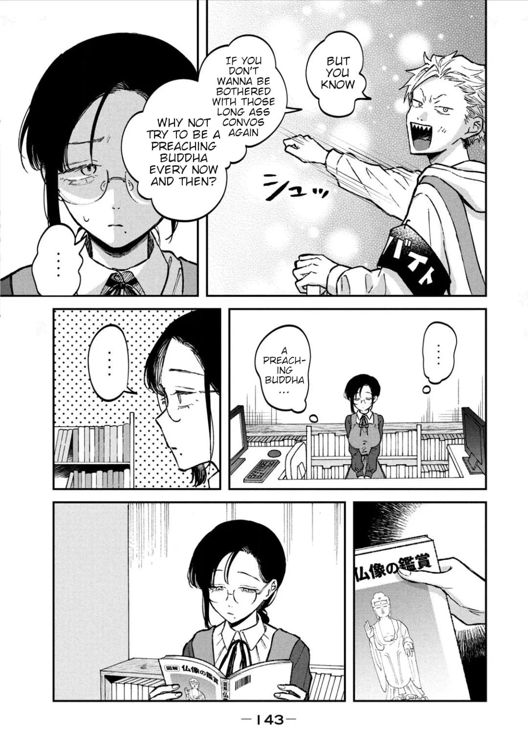 Zeikin de Katta Hon Chapter 29 page 33 - 
