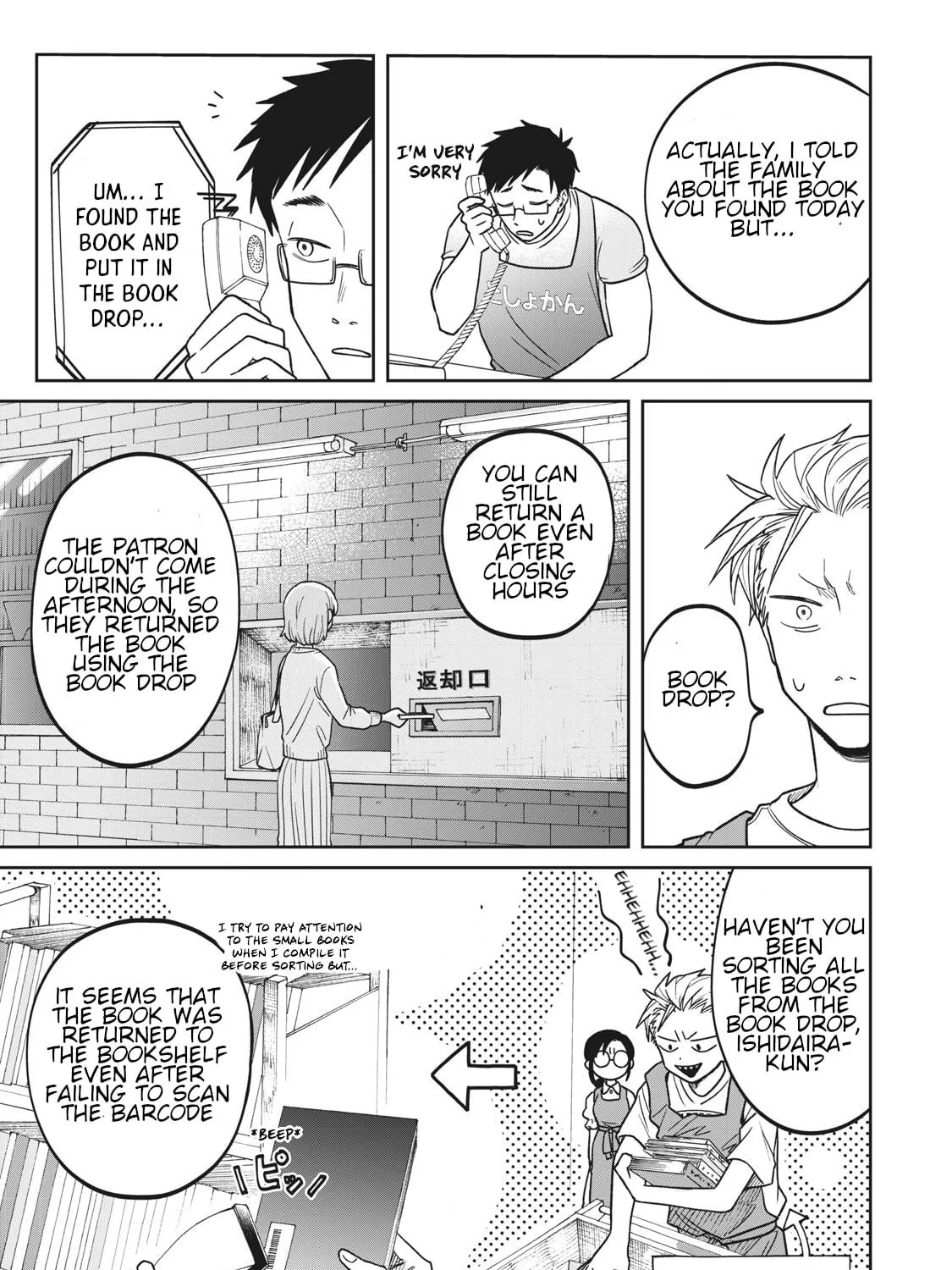 Zeikin de Katta Hon Chapter 3 page 17 - 