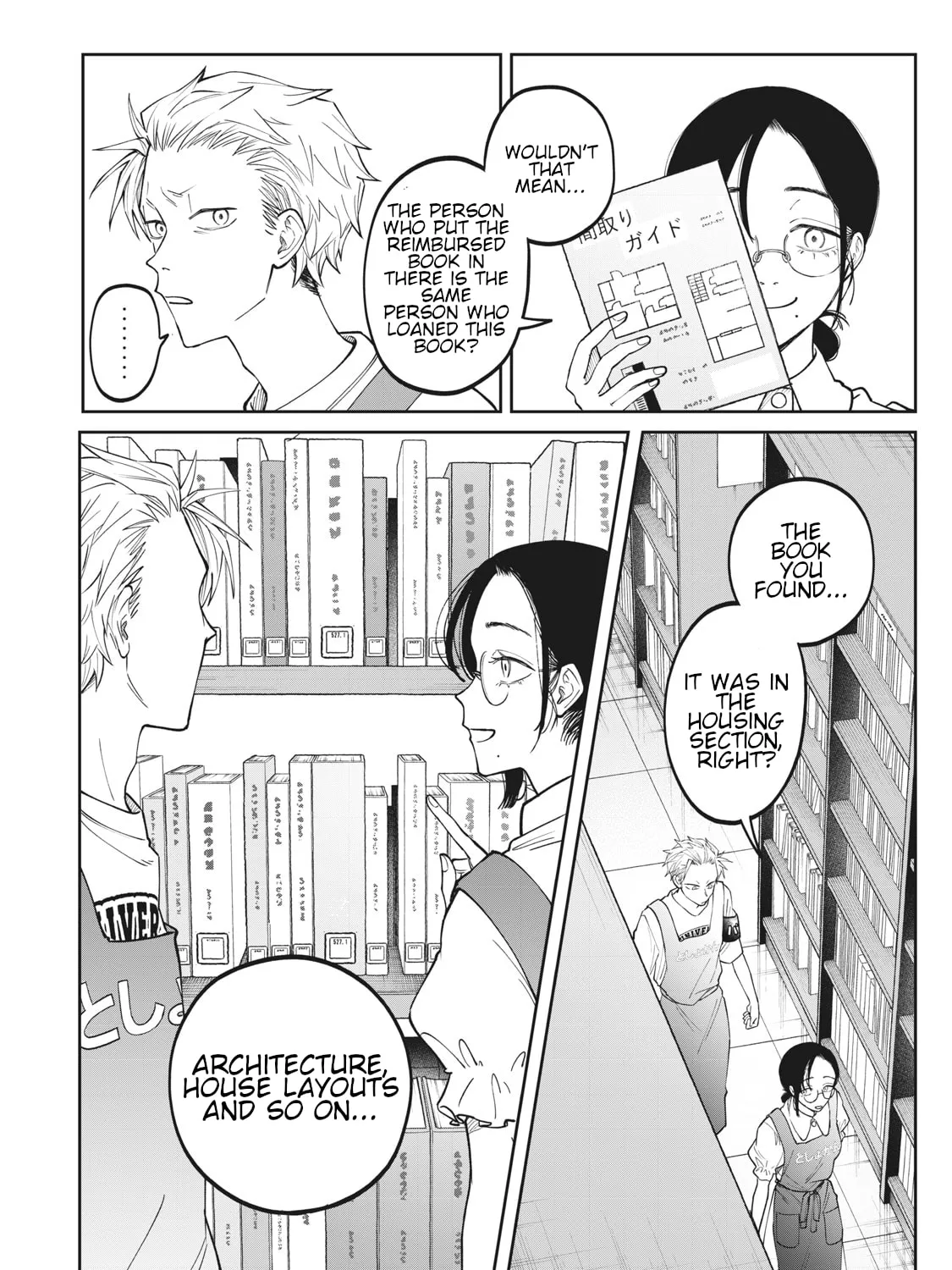 Zeikin de Katta Hon Chapter 3 page 31 - 