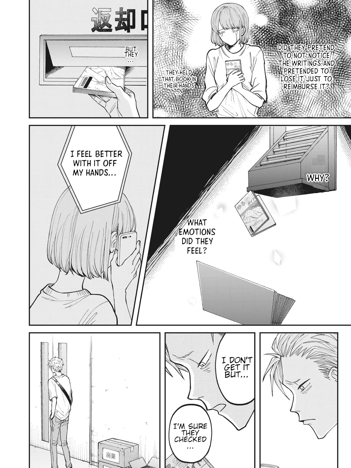 Zeikin de Katta Hon Chapter 3 page 43 - 