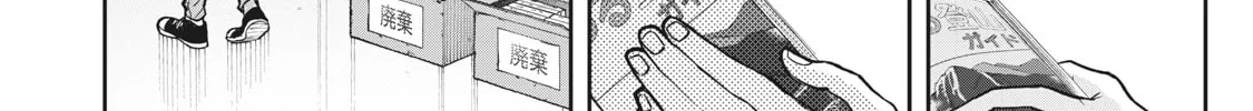 Zeikin de Katta Hon Chapter 3 page 44 - 