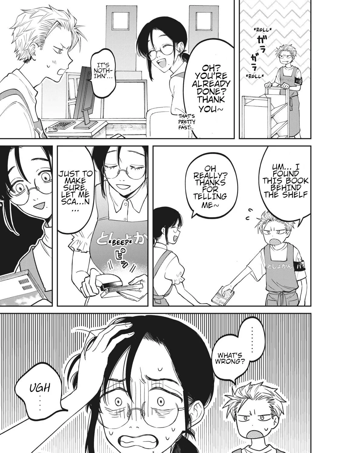 Zeikin de Katta Hon Chapter 3 page 9 - 