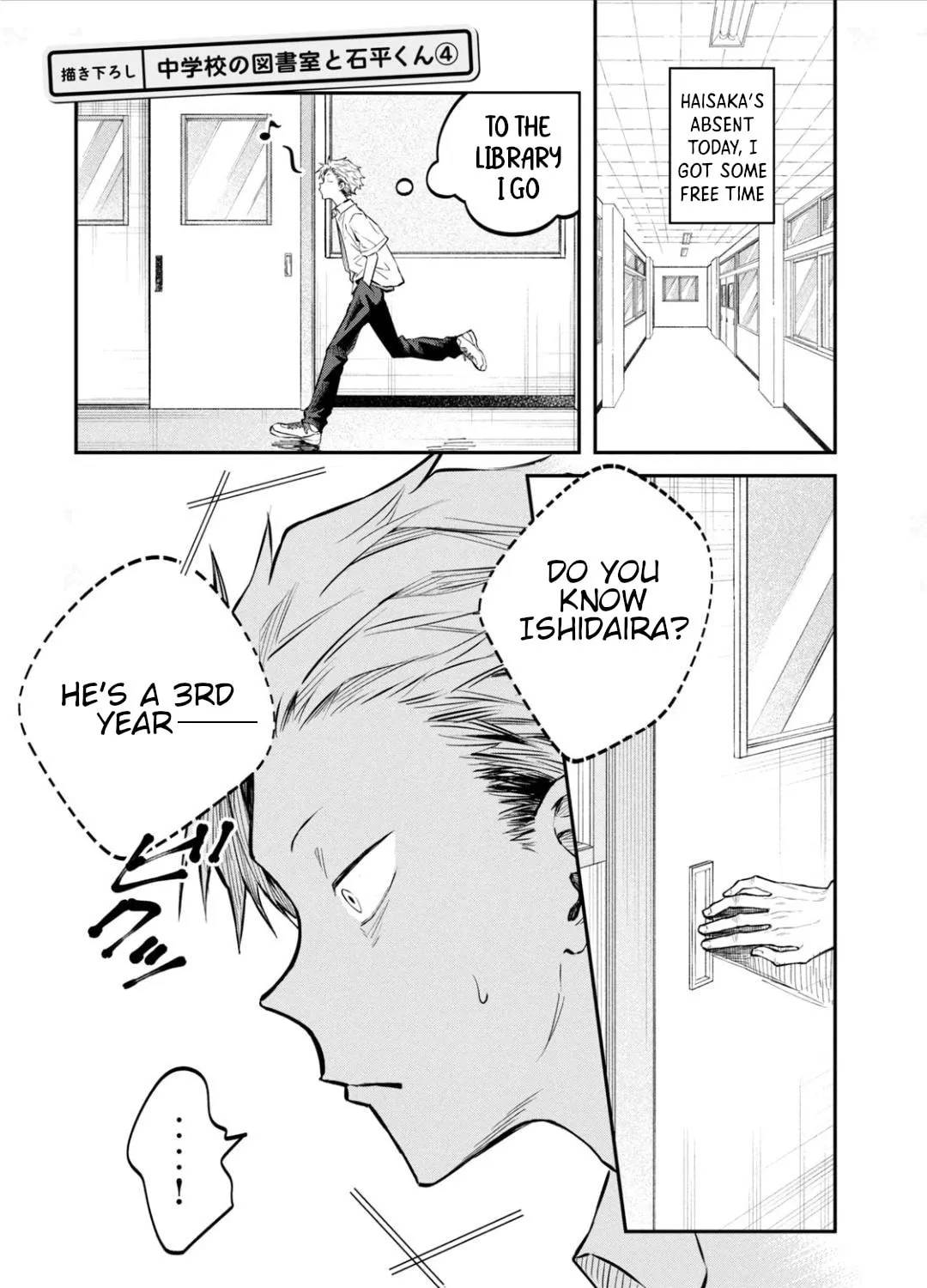 Zeikin de Katta Hon Chapter 30.5 page 1 - 