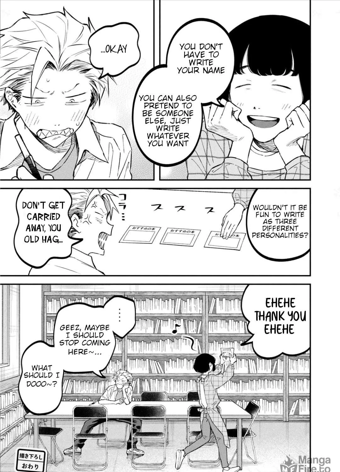 Zeikin de Katta Hon Chapter 30.5 page 11 - 