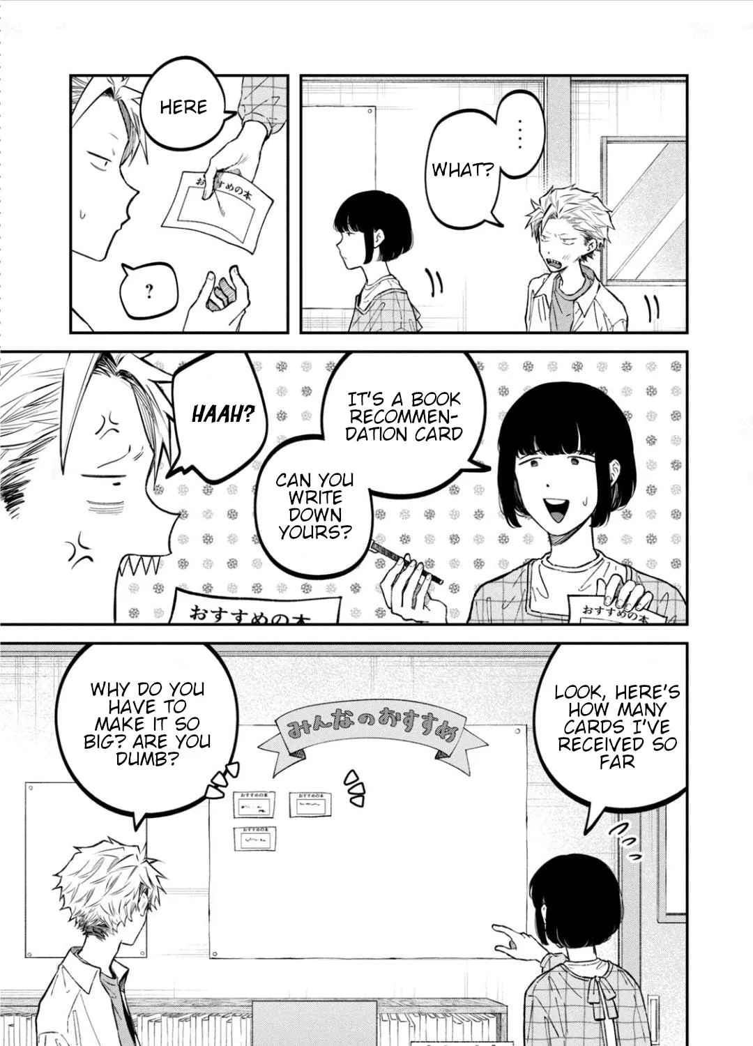 Zeikin de Katta Hon Chapter 30.5 page 7 - 