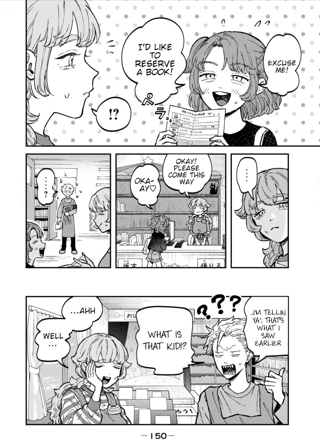 Zeikin de Katta Hon Chapter 30 page 7 - 