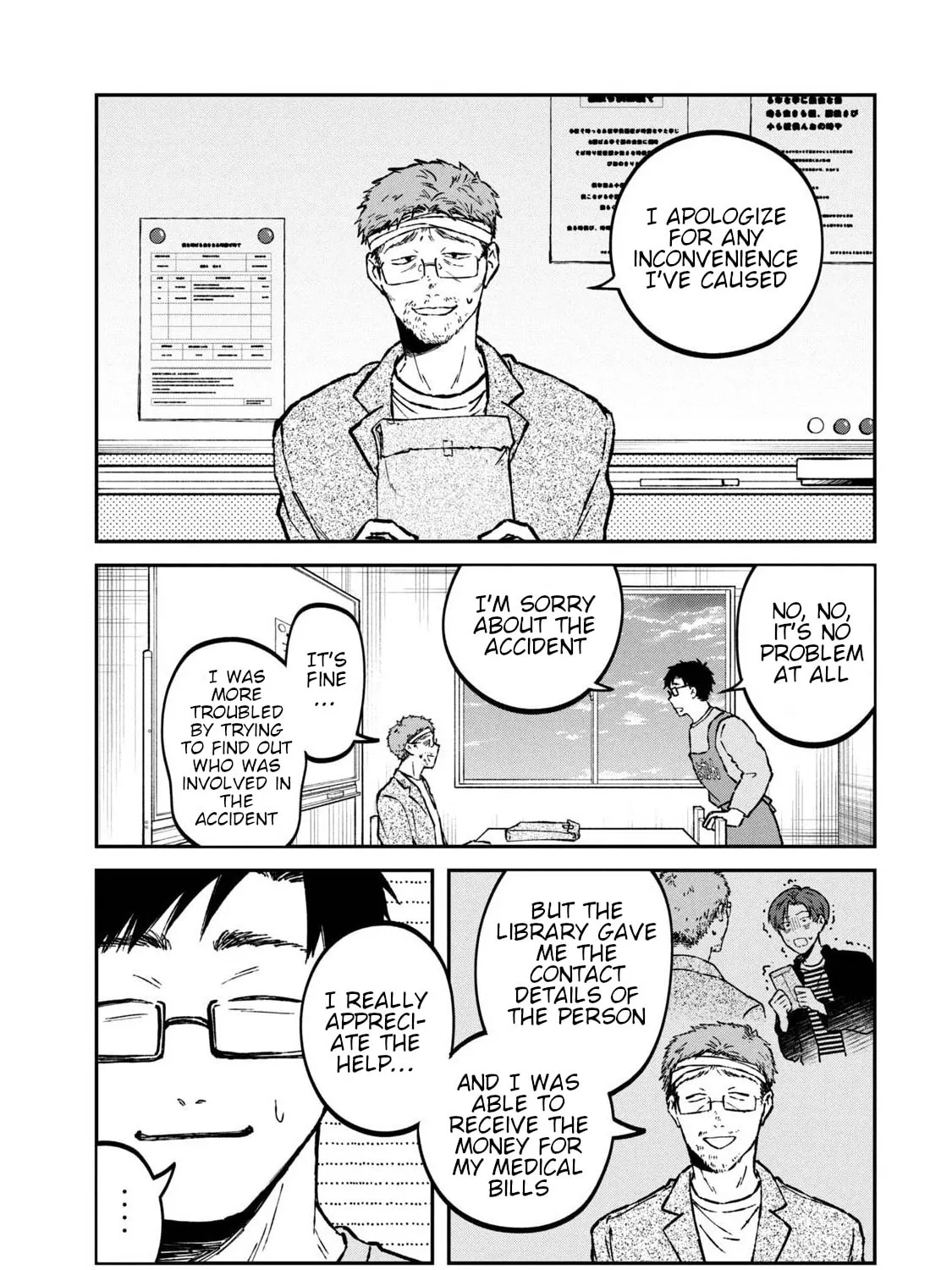 Zeikin de Katta Hon Chapter 31 page 45 - 