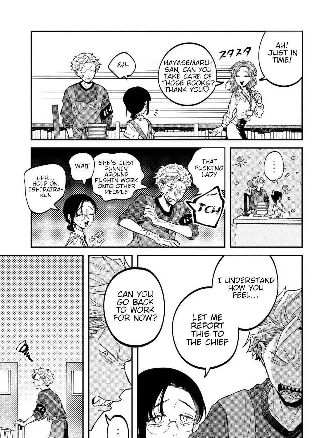 Zeikin de Katta Hon Chapter 32 page 13 - 