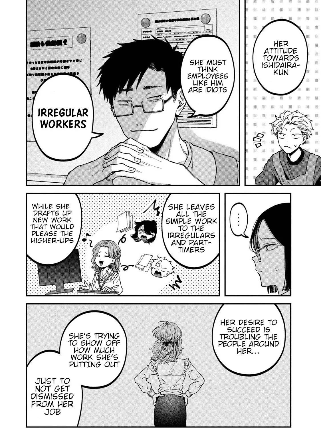 Zeikin de Katta Hon Chapter 32 page 35 - 