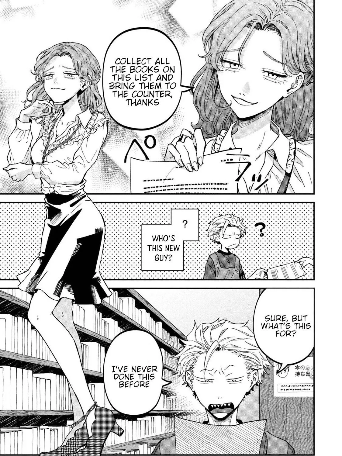 Zeikin de Katta Hon Chapter 32 page 5 - 