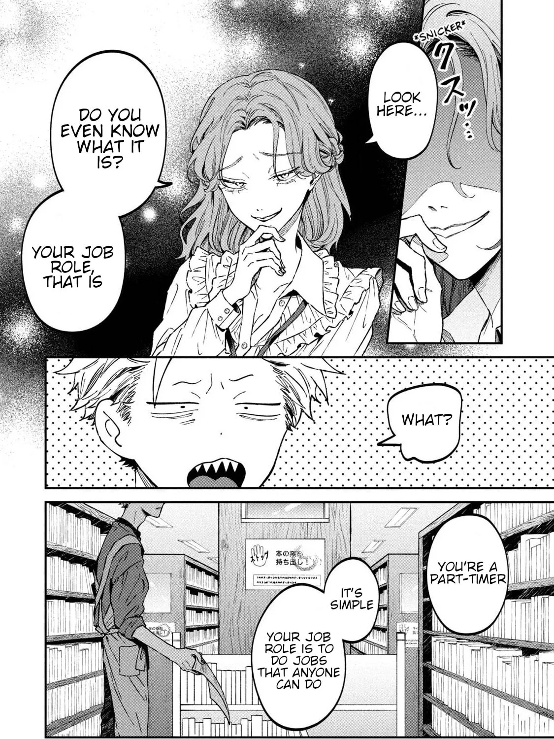 Zeikin de Katta Hon Chapter 32 page 7 - 