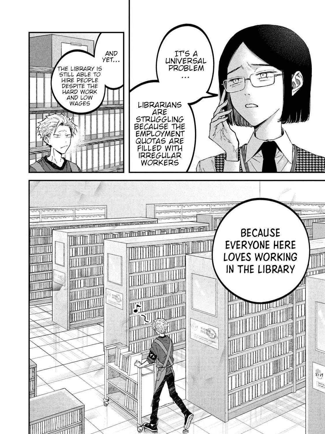 Zeikin de Katta Hon Chapter 33 page 11 - 