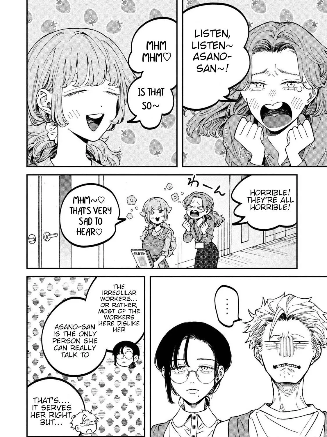 Zeikin de Katta Hon Chapter 33 page 23 - 