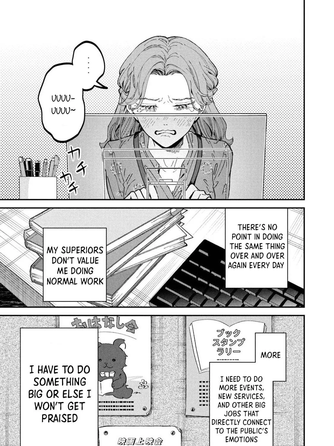 Zeikin de Katta Hon Chapter 33 page 29 - 