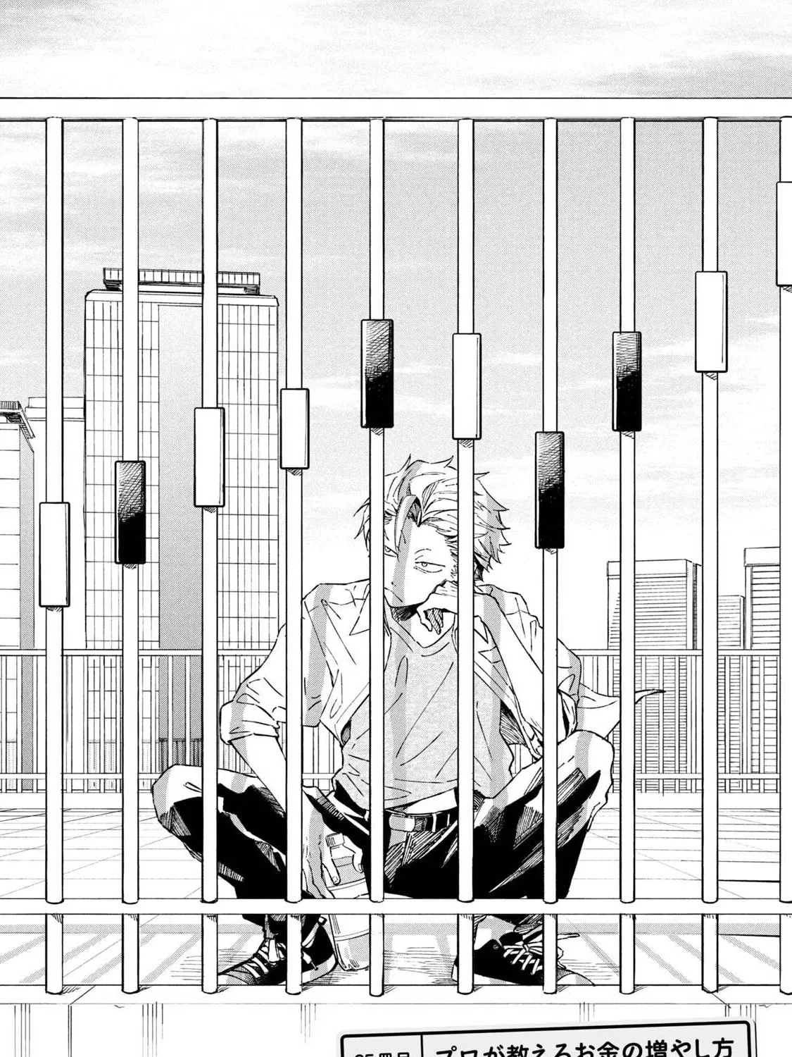 Zeikin de Katta Hon Chapter 35 page 1 - 