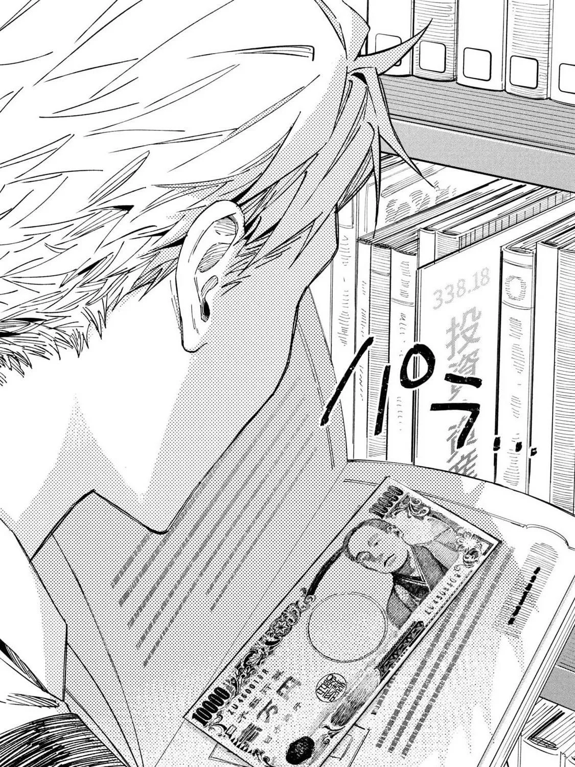 Zeikin de Katta Hon Chapter 35 page 11 - 