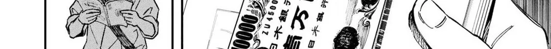 Zeikin de Katta Hon Chapter 35 page 16 - 