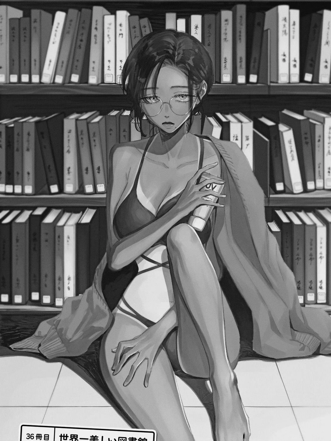 Zeikin de Katta Hon Chapter 36 page 1 - 