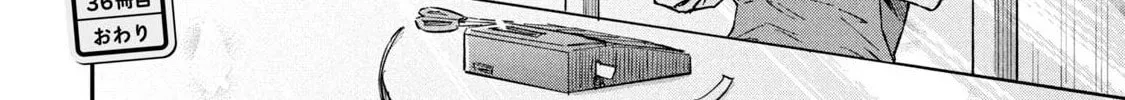 Zeikin de Katta Hon Chapter 36 page 44 - 
