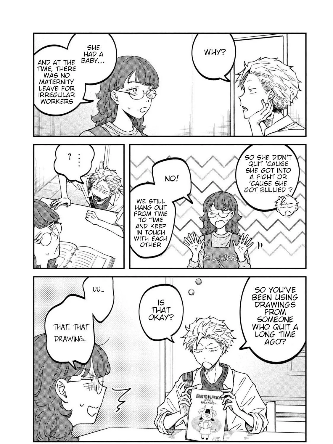 Zeikin de Katta Hon Chapter 37 page 17 - 
