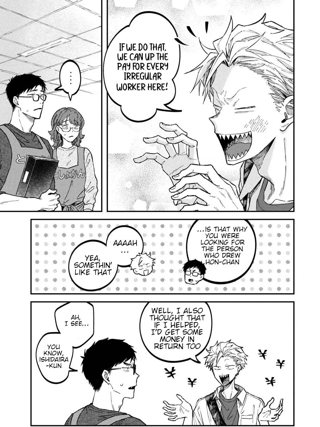 Zeikin de Katta Hon Chapter 37 page 29 - 