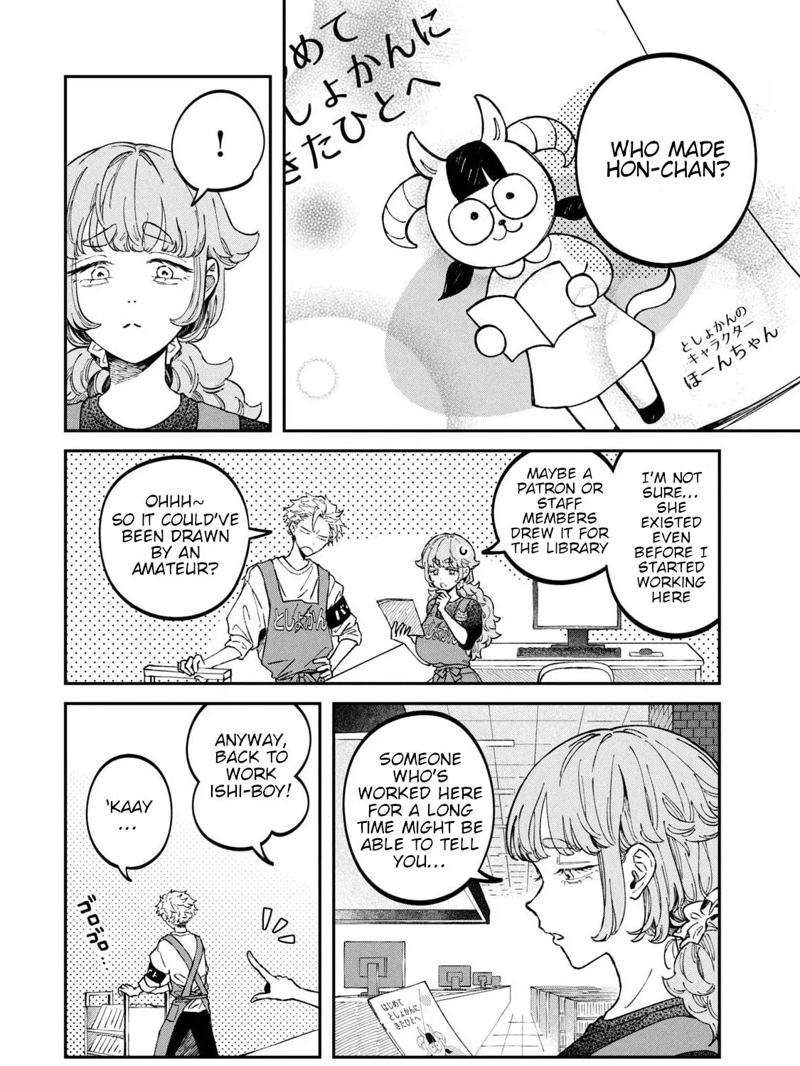 Zeikin de Katta Hon Chapter 37 page 7 - 