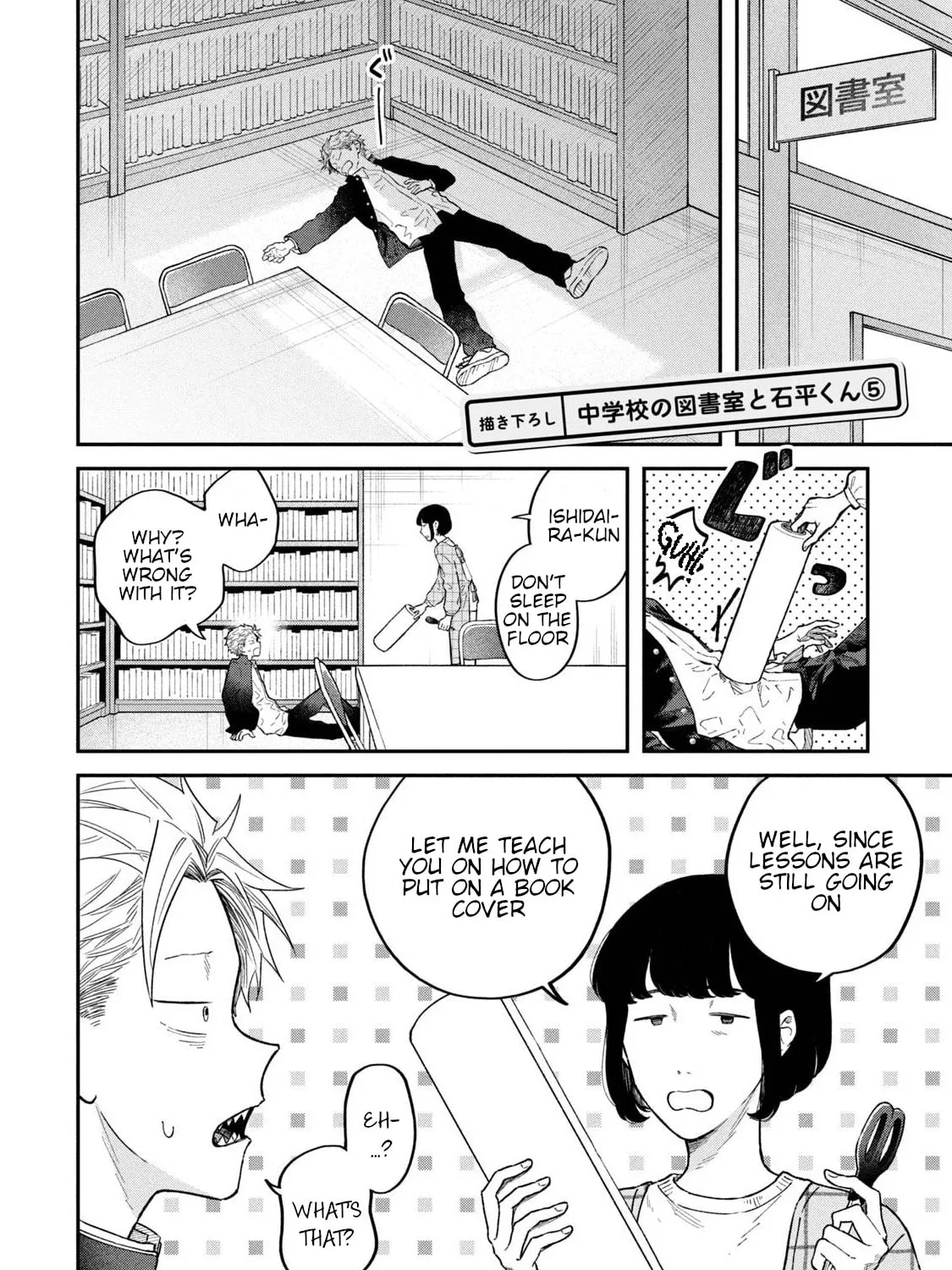 Zeikin de Katta Hon Chapter 38.5 page 1 - 