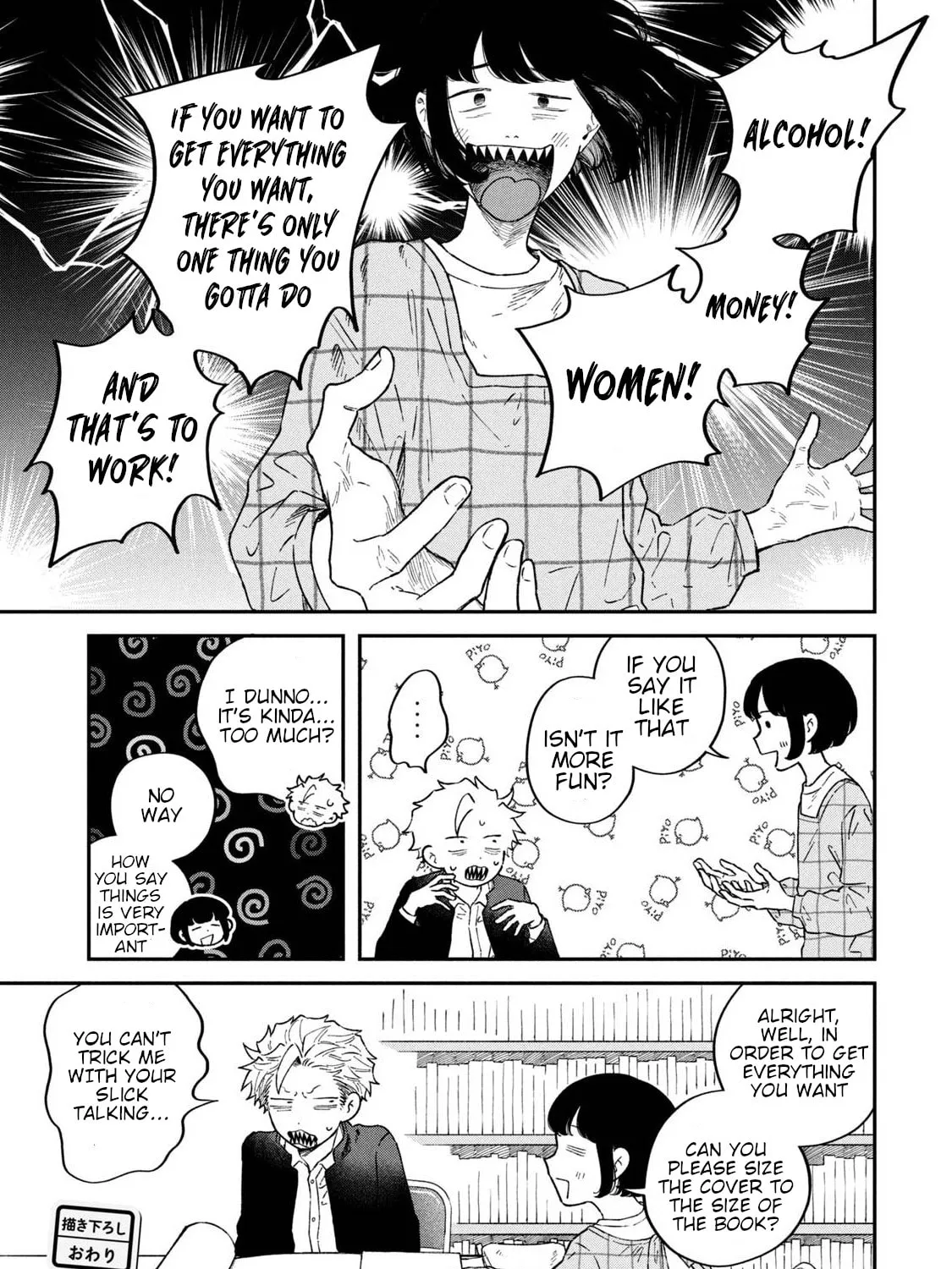 Zeikin de Katta Hon Chapter 38.5 page 7 - 