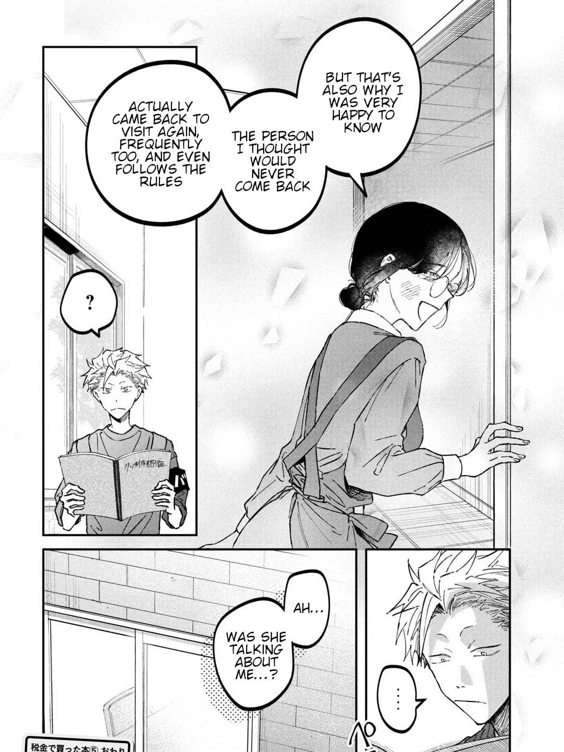 Zeikin de Katta Hon Chapter 38 page 39 - 