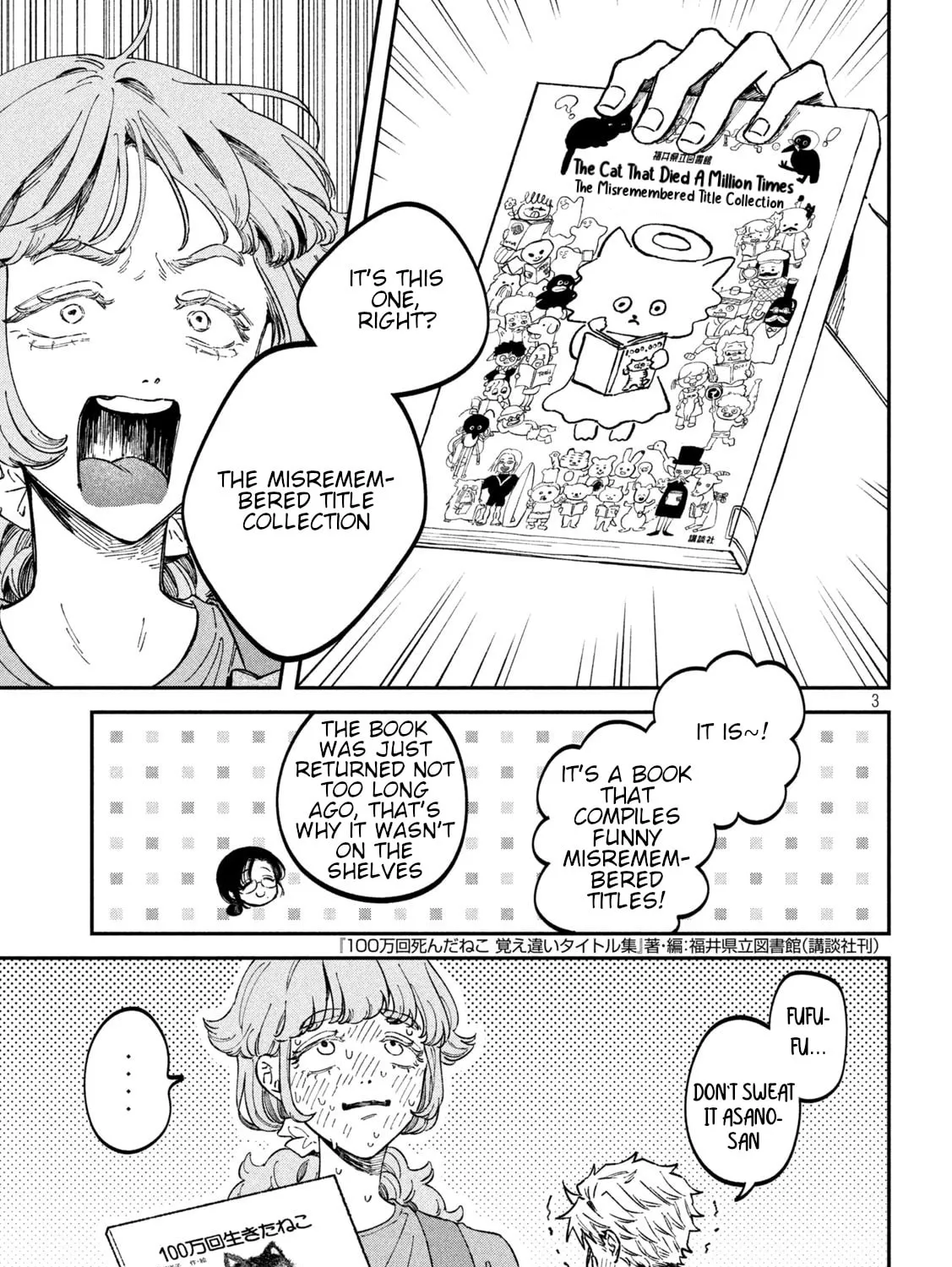 Zeikin de Katta Hon Chapter 39 page 13 - 