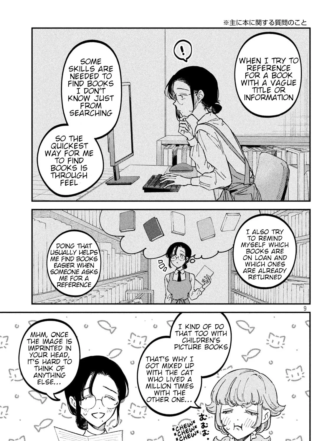 Zeikin de Katta Hon Chapter 39 page 25 - 