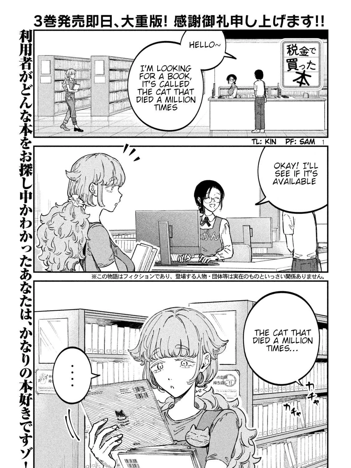 Zeikin de Katta Hon Chapter 39 page 9 - 