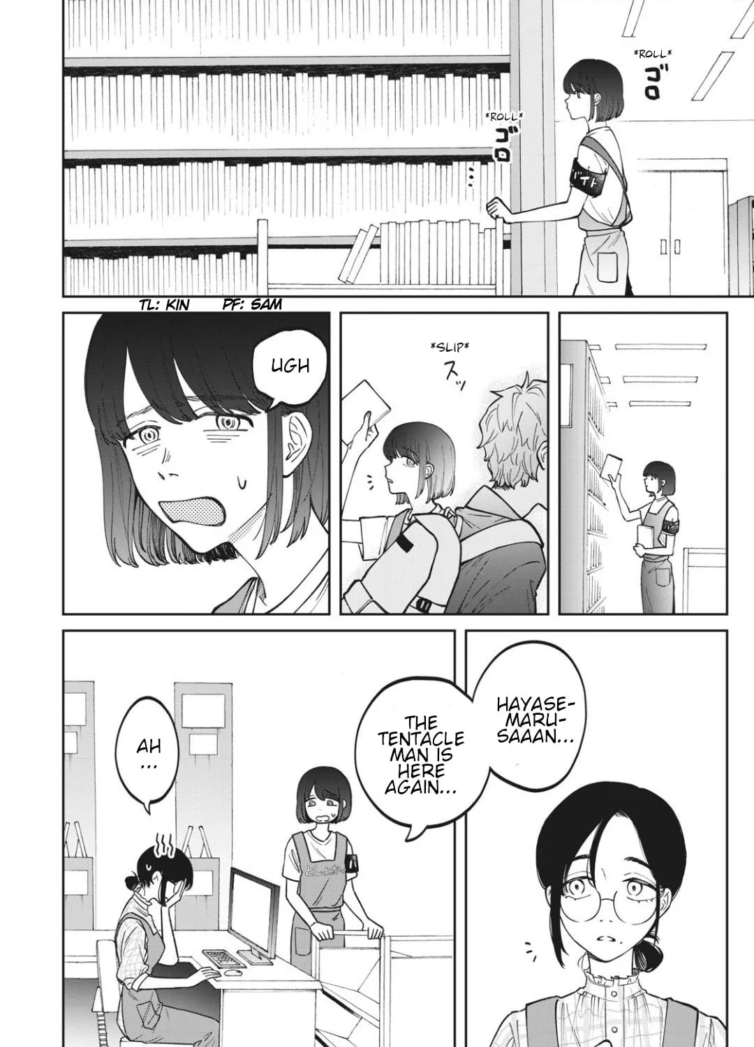 Zeikin de Katta Hon Chapter 4 page 3 - 