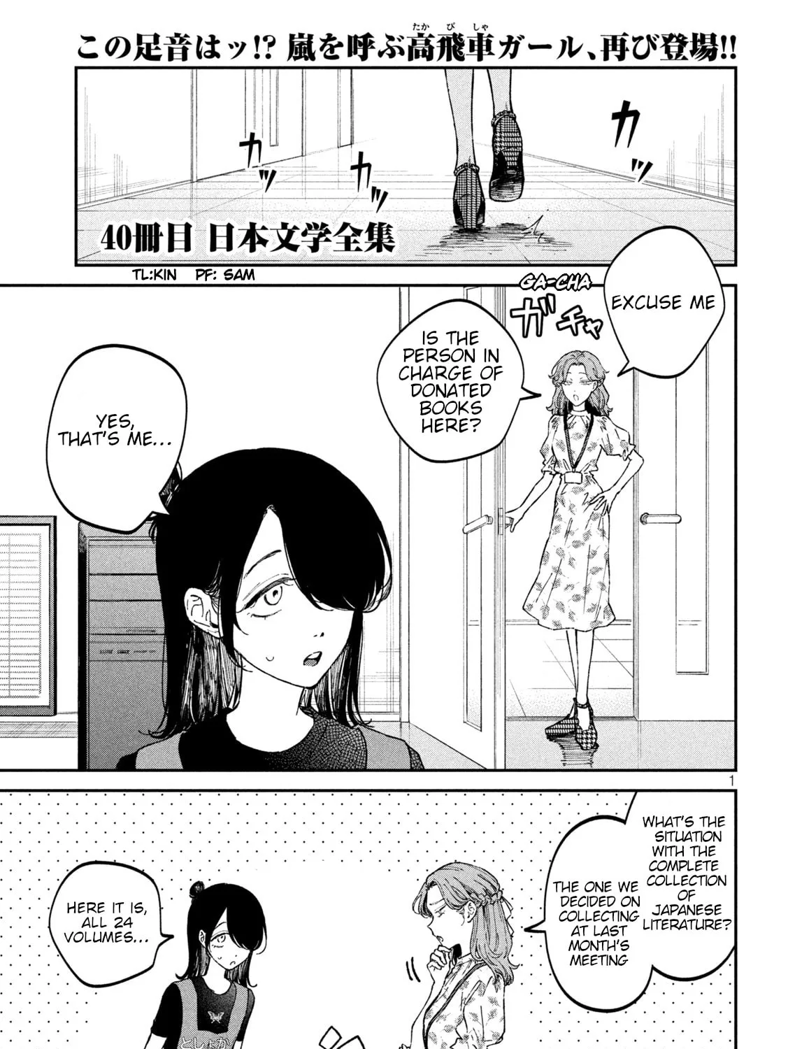 Zeikin de Katta Hon Chapter 40 page 1 - 