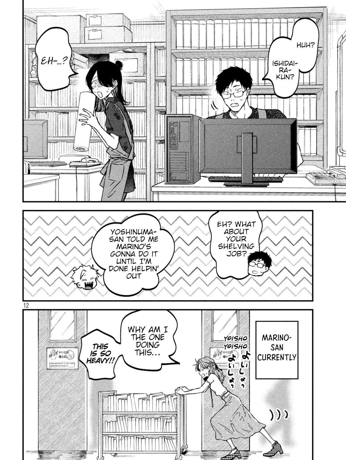 Zeikin de Katta Hon Chapter 40 page 23 - 