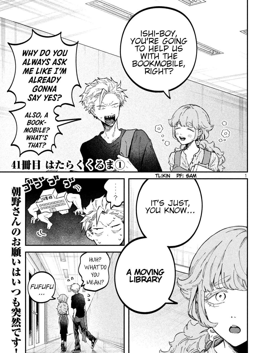 Zeikin de Katta Hon Chapter 41 page 1 - 