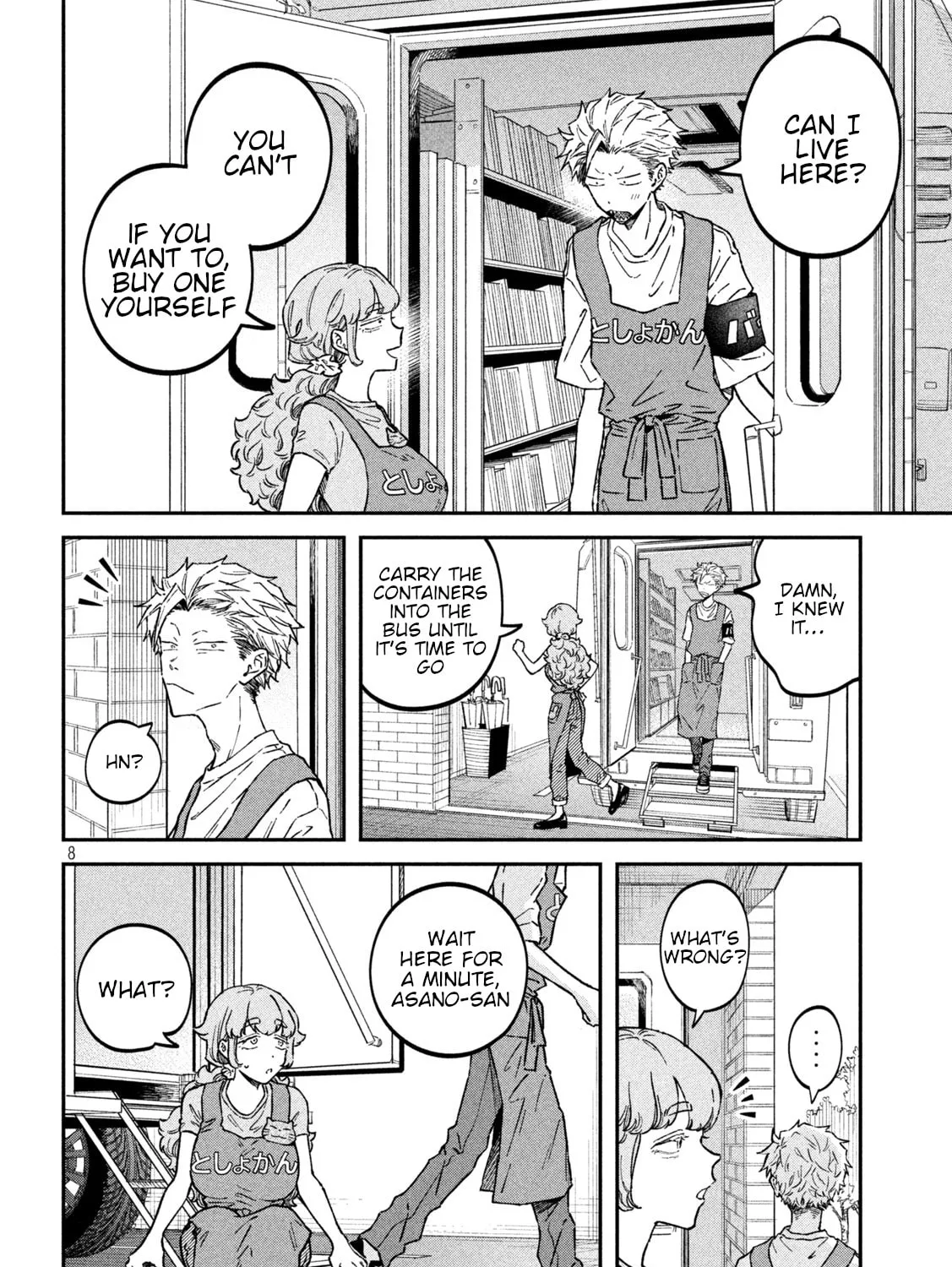 Zeikin de Katta Hon Chapter 41 page 15 - 