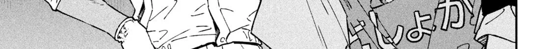 Zeikin de Katta Hon Chapter 41 page 26 - 