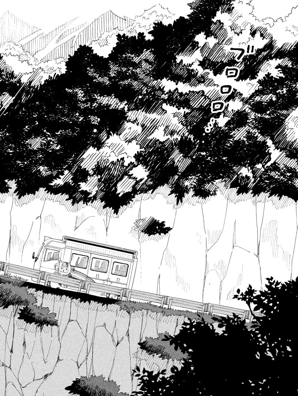 Zeikin de Katta Hon Chapter 41 page 31 - 