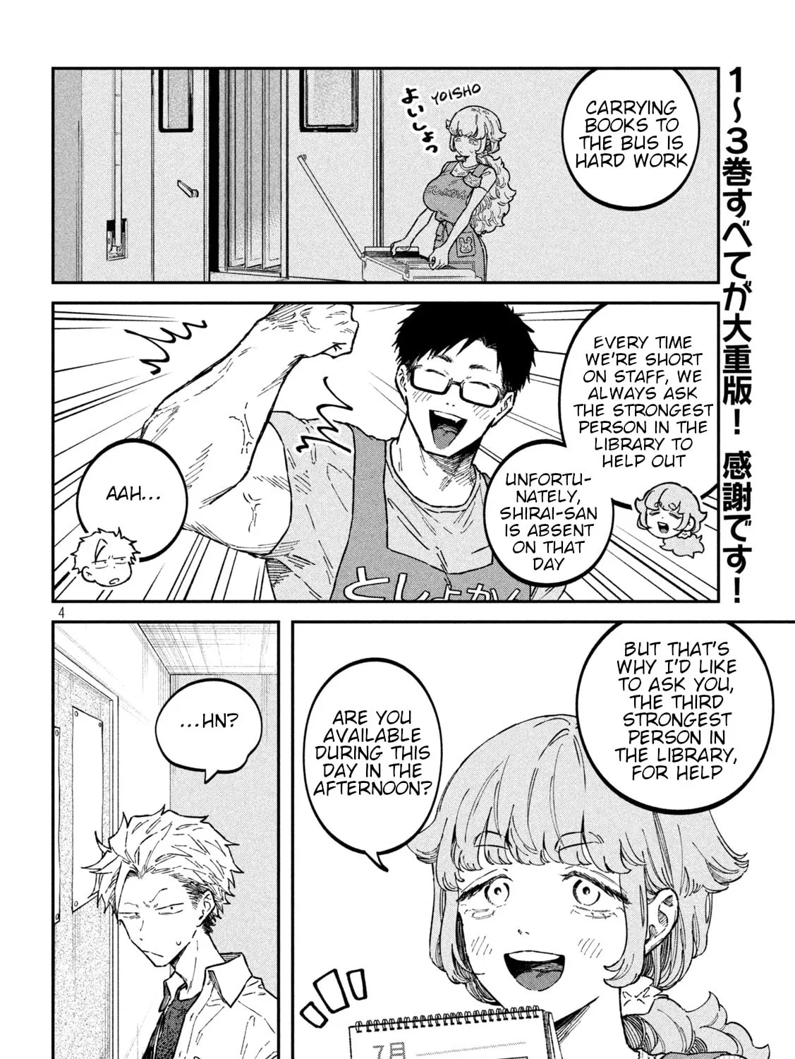 Zeikin de Katta Hon Chapter 41 page 7 - 