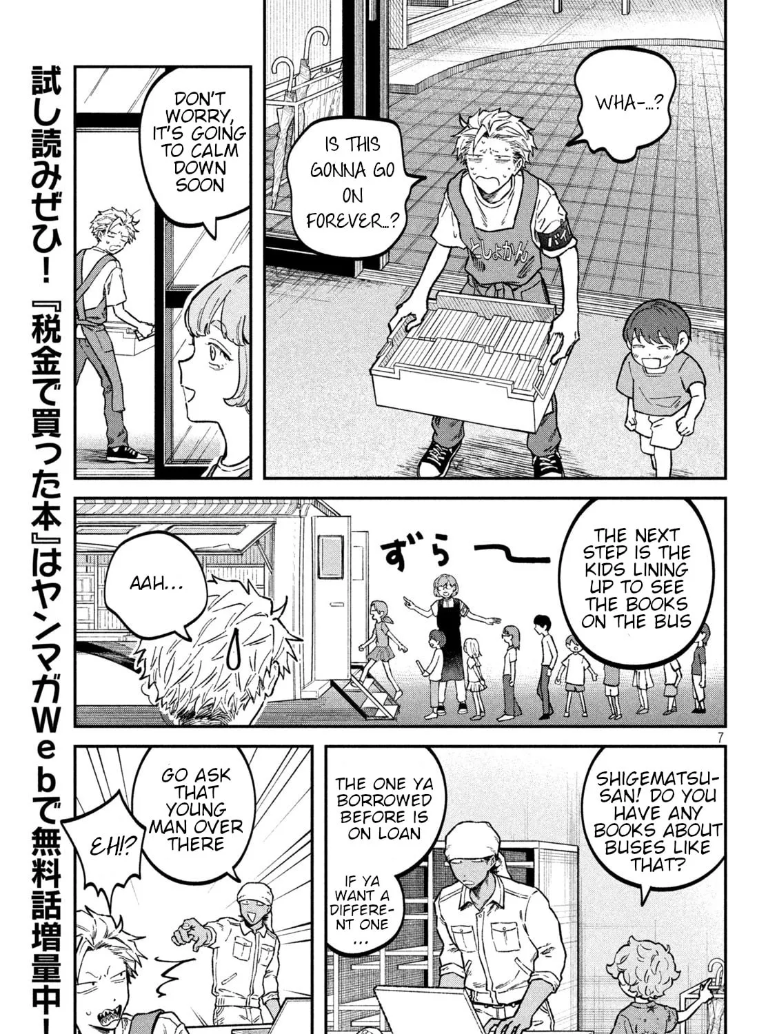 Zeikin de Katta Hon Chapter 42 page 13 - 