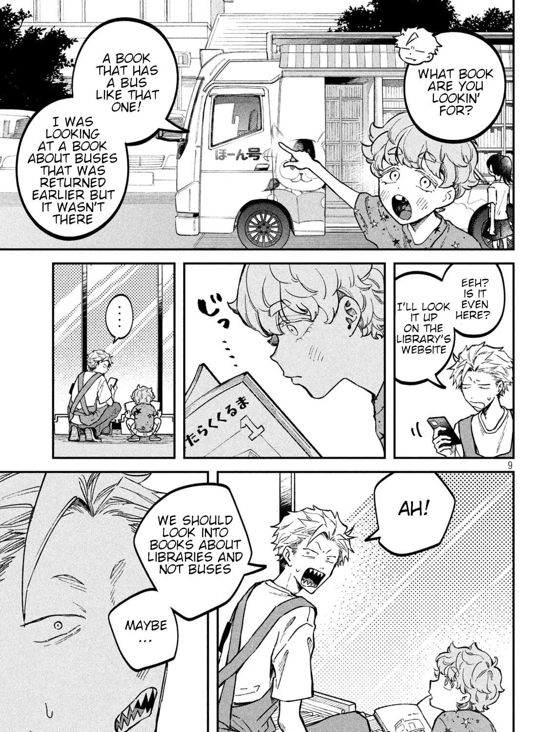 Zeikin de Katta Hon Chapter 42 page 17 - 
