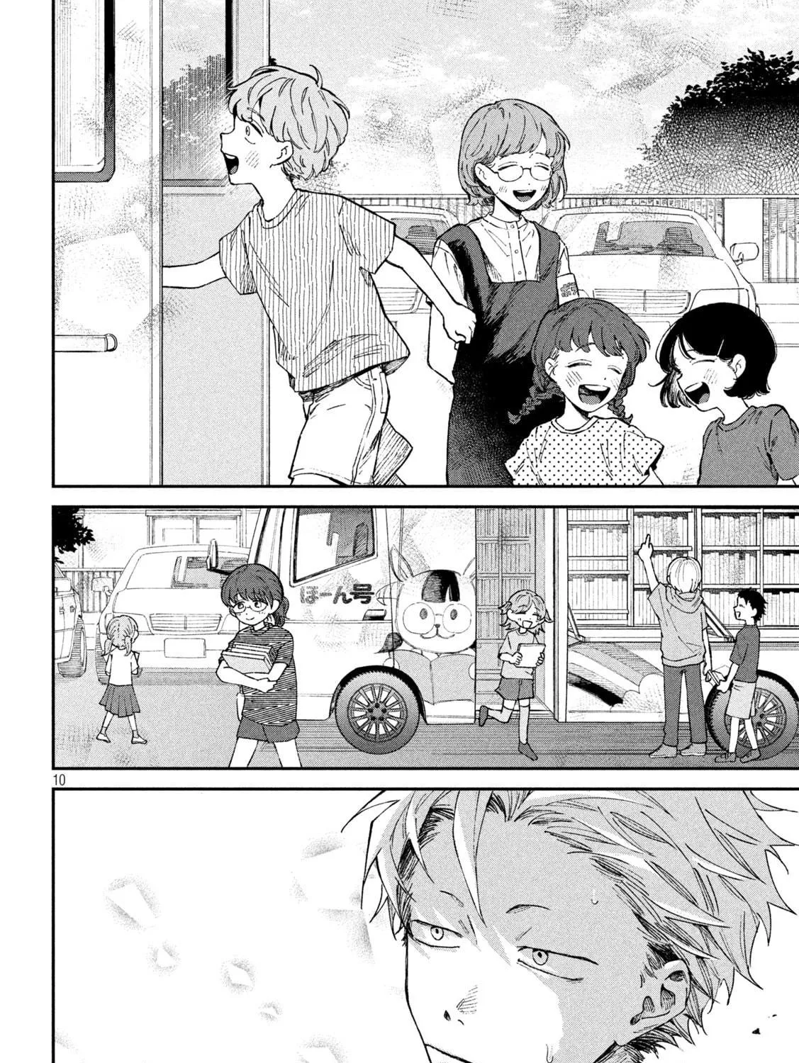 Zeikin de Katta Hon Chapter 42 page 19 - 