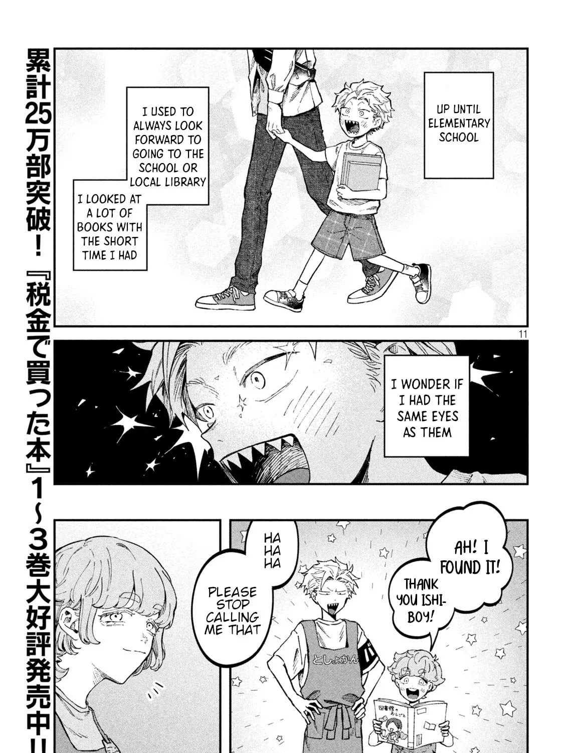 Zeikin de Katta Hon Chapter 42 page 21 - 